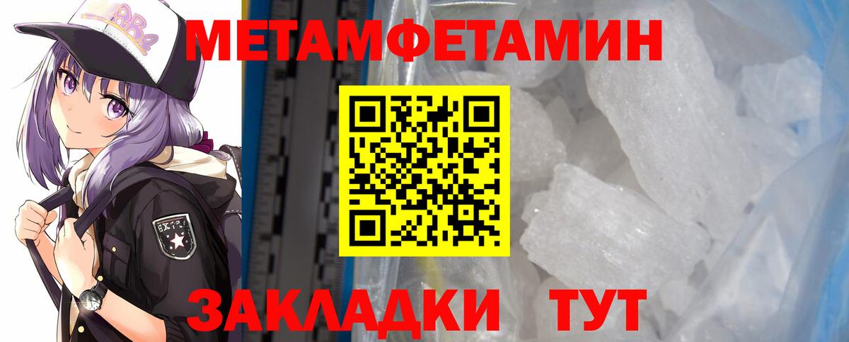 omg зеркало  Вход с VPN  АМФЕТАМИН  Тольятти  Амфетамин Розовый 