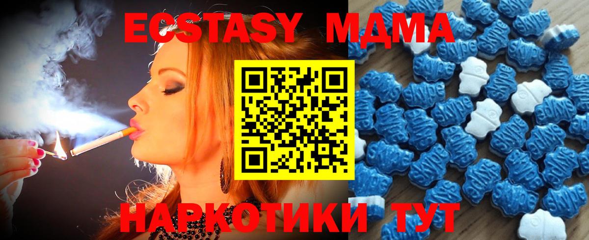 ЭКСТАЗИ Дубай  Ecstasy  Тольятти  Вход с VPN 