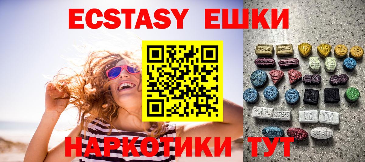 Ecstasy TESLA Тольятти