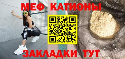 меф VHQ Можайск