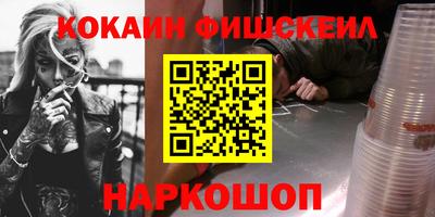 гашик Моздок