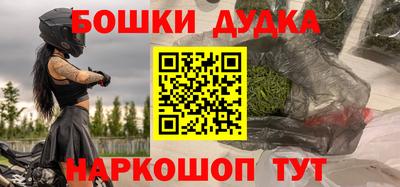 гашик Моздок