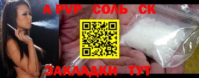 меф VHQ Можайск