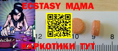 гашик Моздок