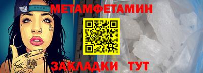 меф VHQ Можайск