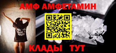 меф VHQ Можайск