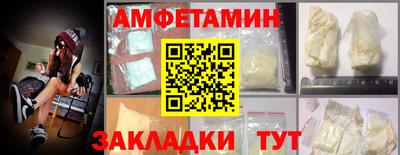 меф VHQ Можайск