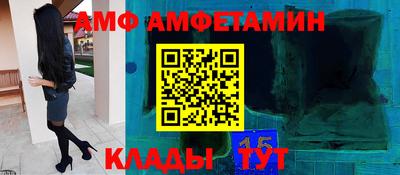гашик Моздок