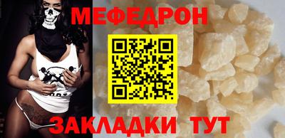 меф VHQ Можайск