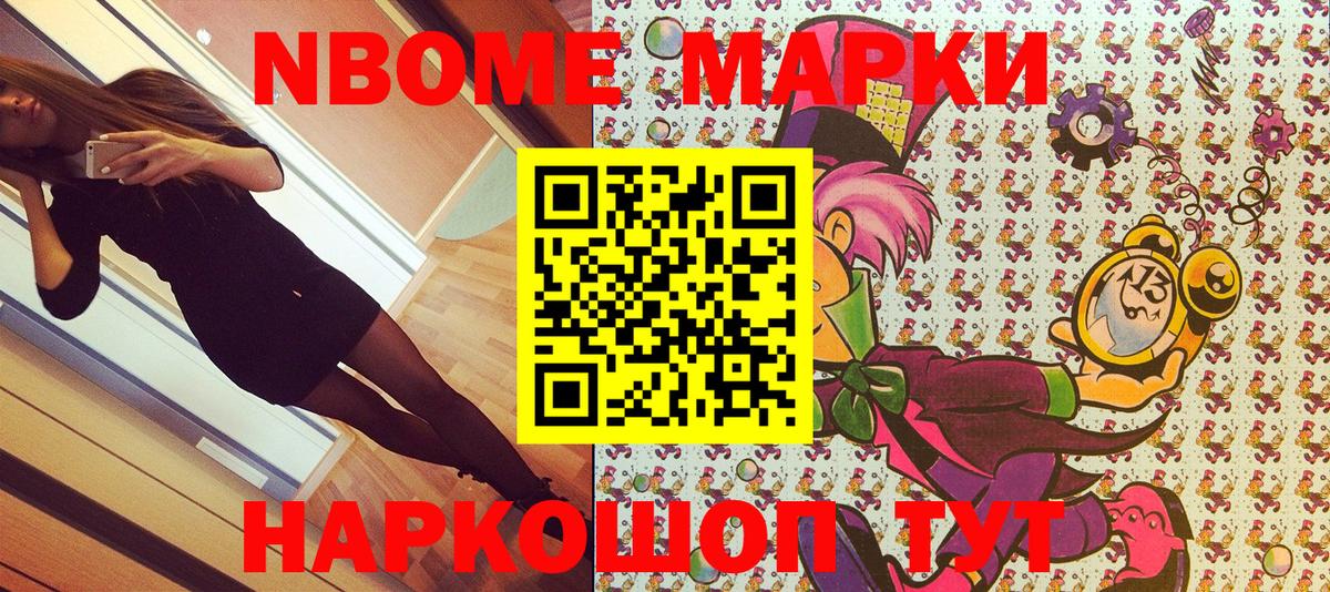 где купить   Наркотические марки 1,5мг  Вход с VPN  Тольятти  Наркотические марки 1,5мг 