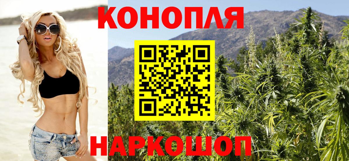 Тольятти  Шишки марихуана индика  Вход с VPN  Канабис марихуана  Бошки марихуана ГИДРОПОН 